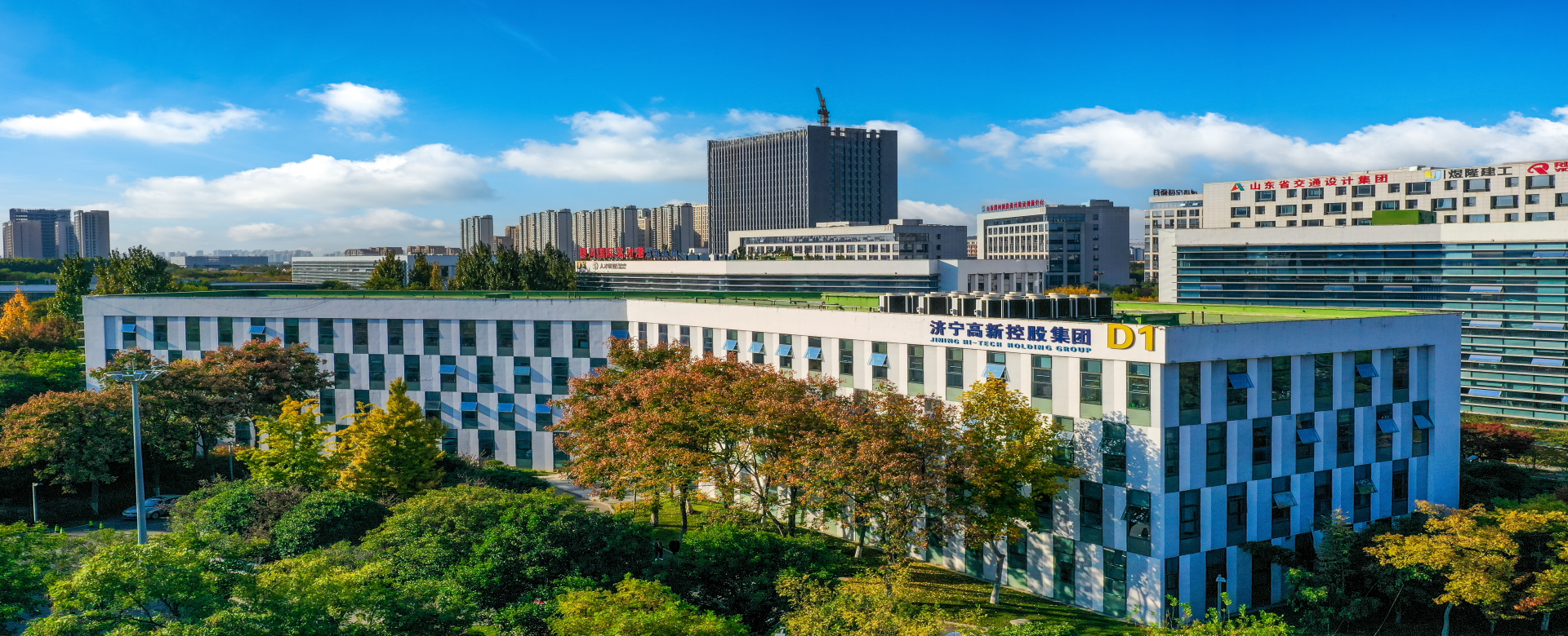 高新控股集團(tuán)